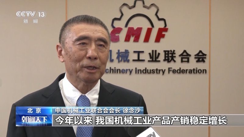 冲压设备回收：揭秘行业排名背后的考量因素